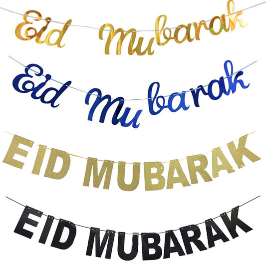 5M Ramadan Eid Mubarak Banners Gold Silver Letter Paper Hanging Flag Ramadan Decoration 2023 Islamic Muslim Party Supplies